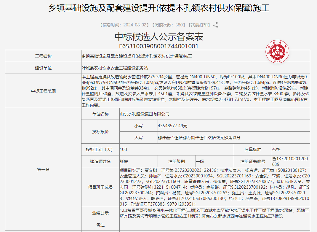 圖片11.png 圖片11.png