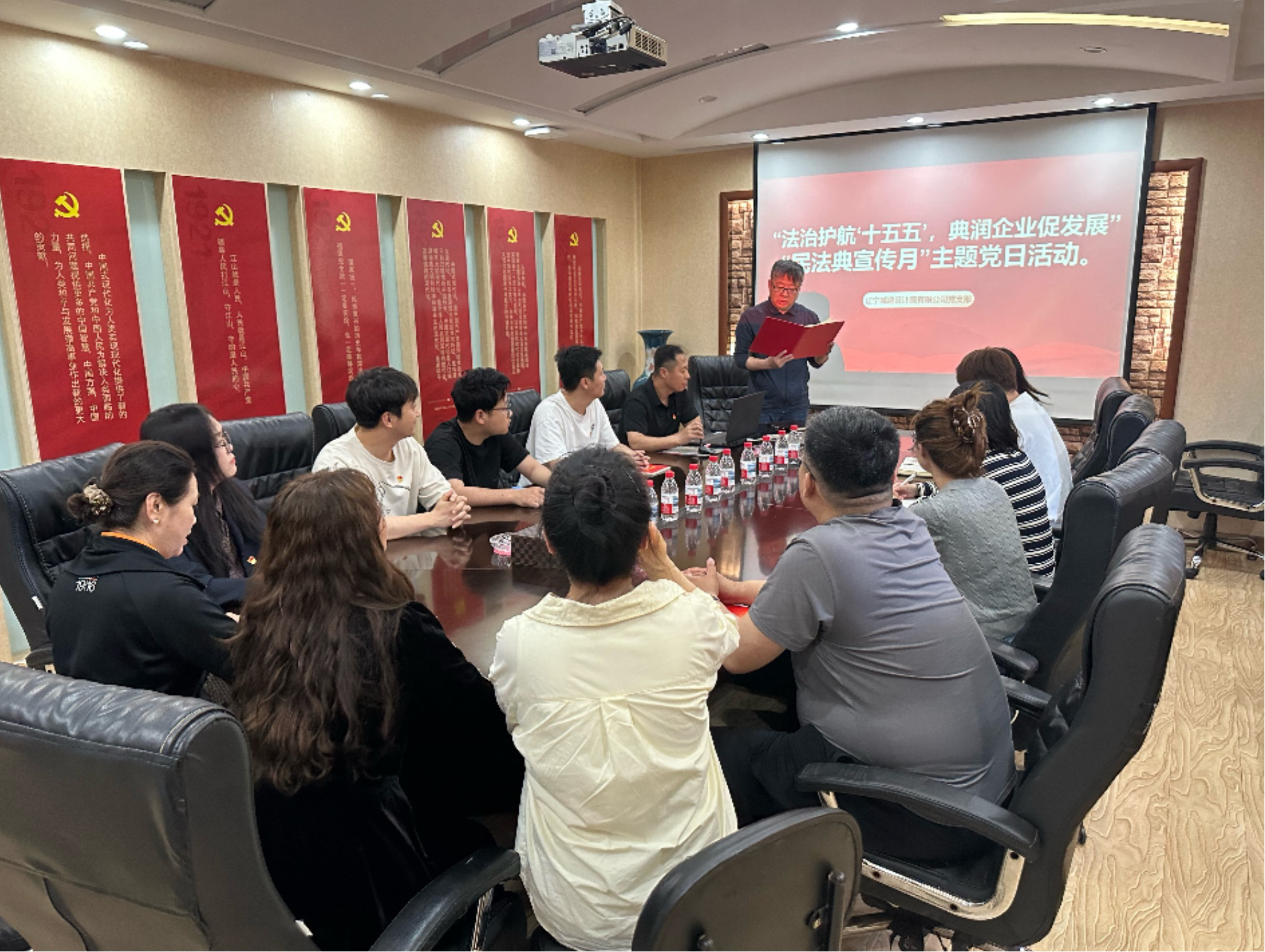 民法典宣傳-遼寧城建.png
