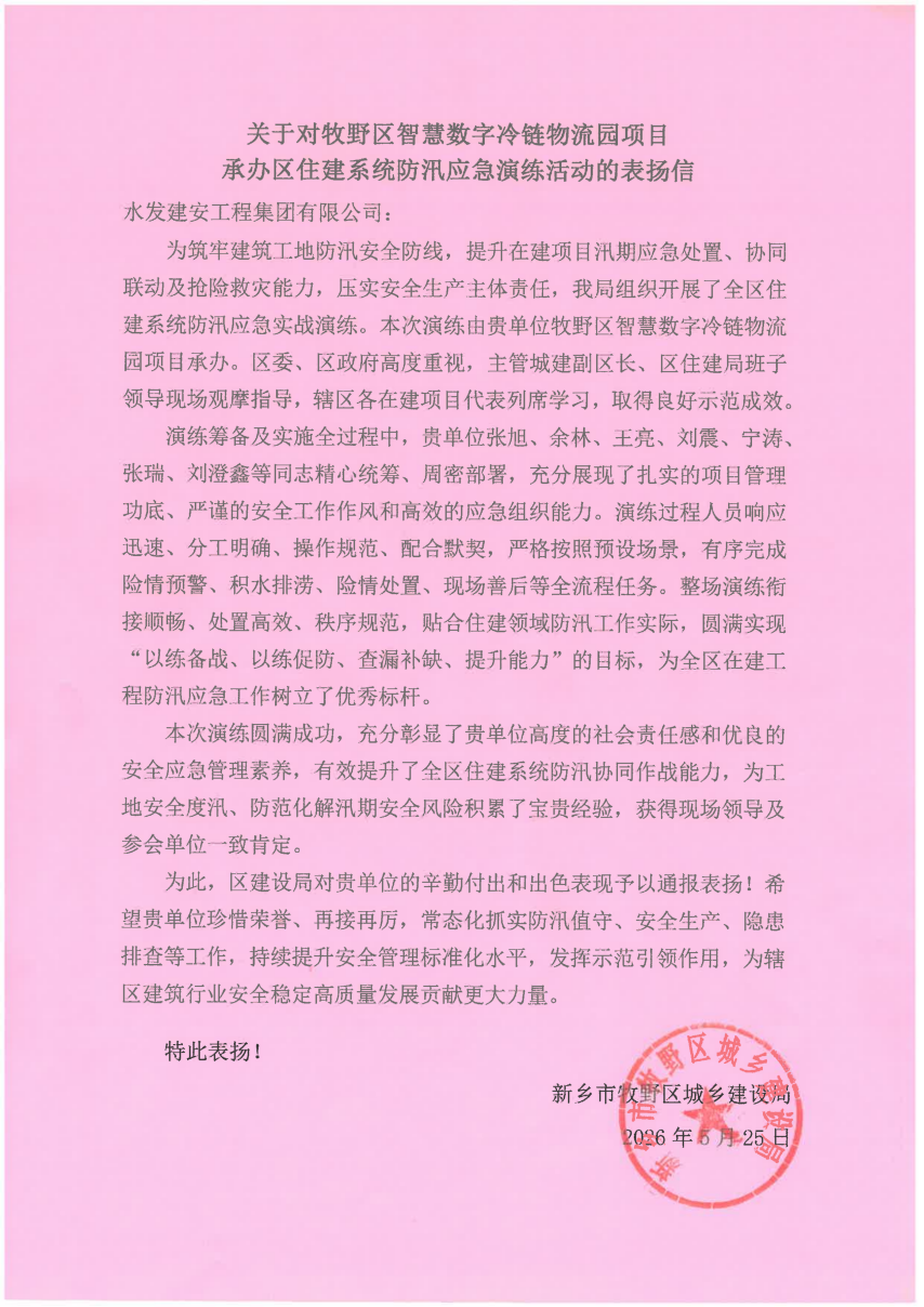 圖片9.png 圖片9.png