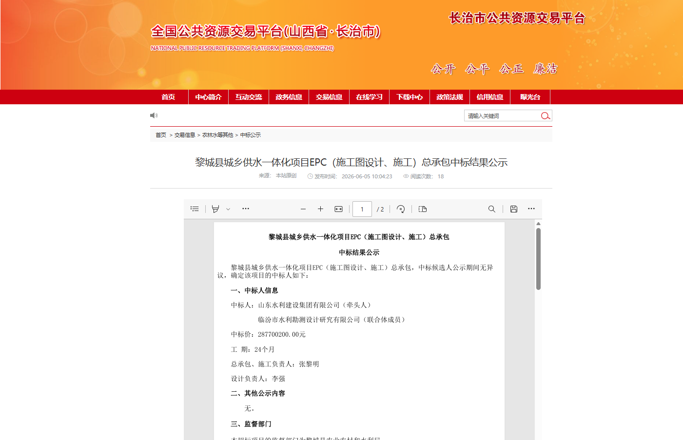 圖片11.png
